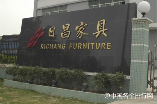 2016中国酒店家具十大顶级品牌榜单揭晓