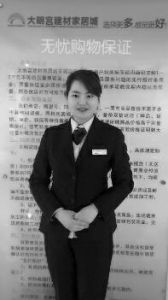 点击放大
