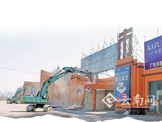 昆明明波家具市场15日前完成拆迁 商户分流至多个家具市场