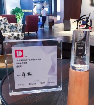 帝标家居借力北京展剑指全国市场