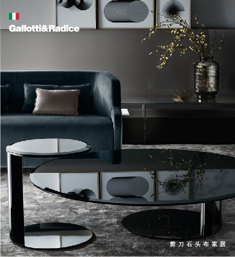 Gallotti&Radice: 用玻璃艺术打造现代轻奢家具的风雅格调