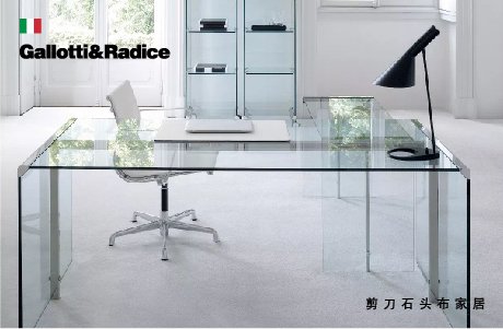 Gallotti&Radice: 用玻璃艺术打造现代轻奢家具的风雅格调