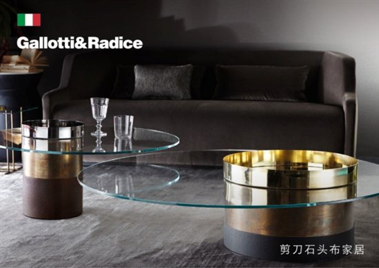 Gallotti&Radice: 用玻璃艺术打造现代轻奢家具的风雅格调