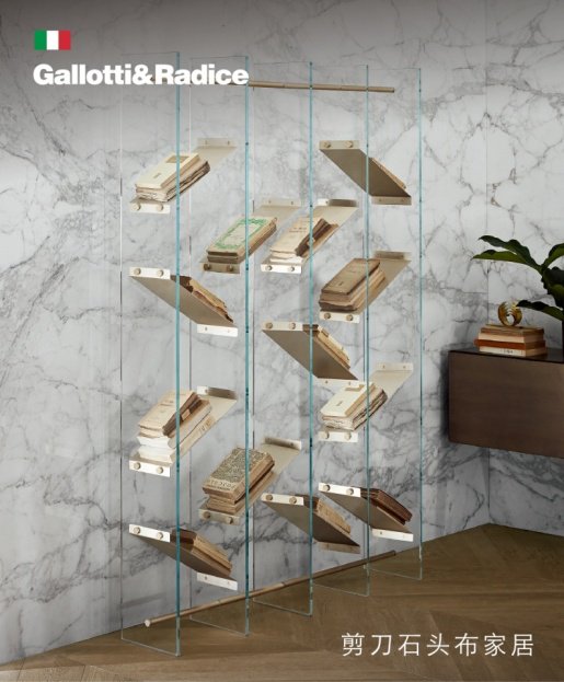 Gallotti&Radice: 用玻璃艺术打造现代轻奢家具的风雅格调