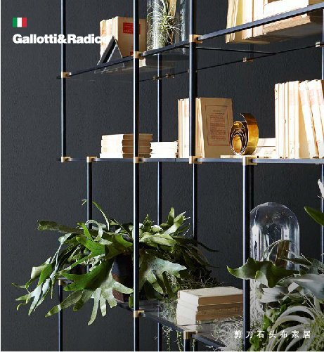 Gallotti&Radice: 用玻璃艺术打造现代轻奢家具的风雅格调