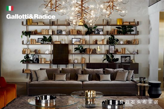 Gallotti&Radice: 用玻璃艺术打造现代轻奢家具的风雅格调